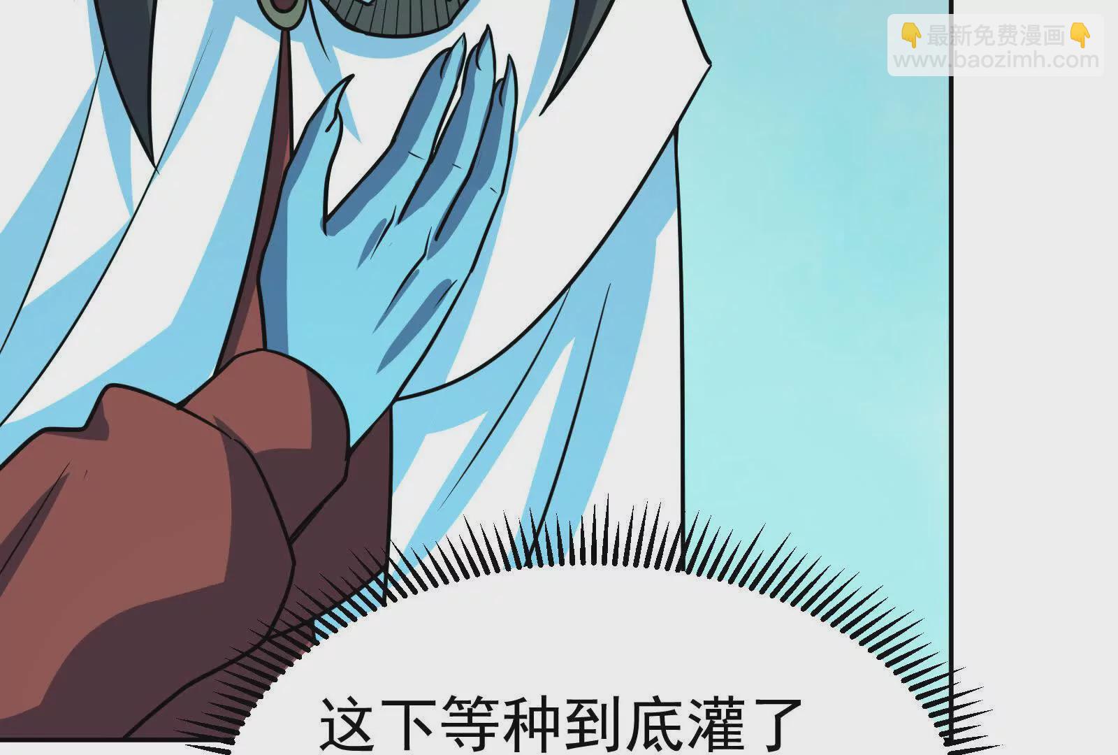 古神遊戲 - 第101話進階！意料之外的情況(3/3) - 5